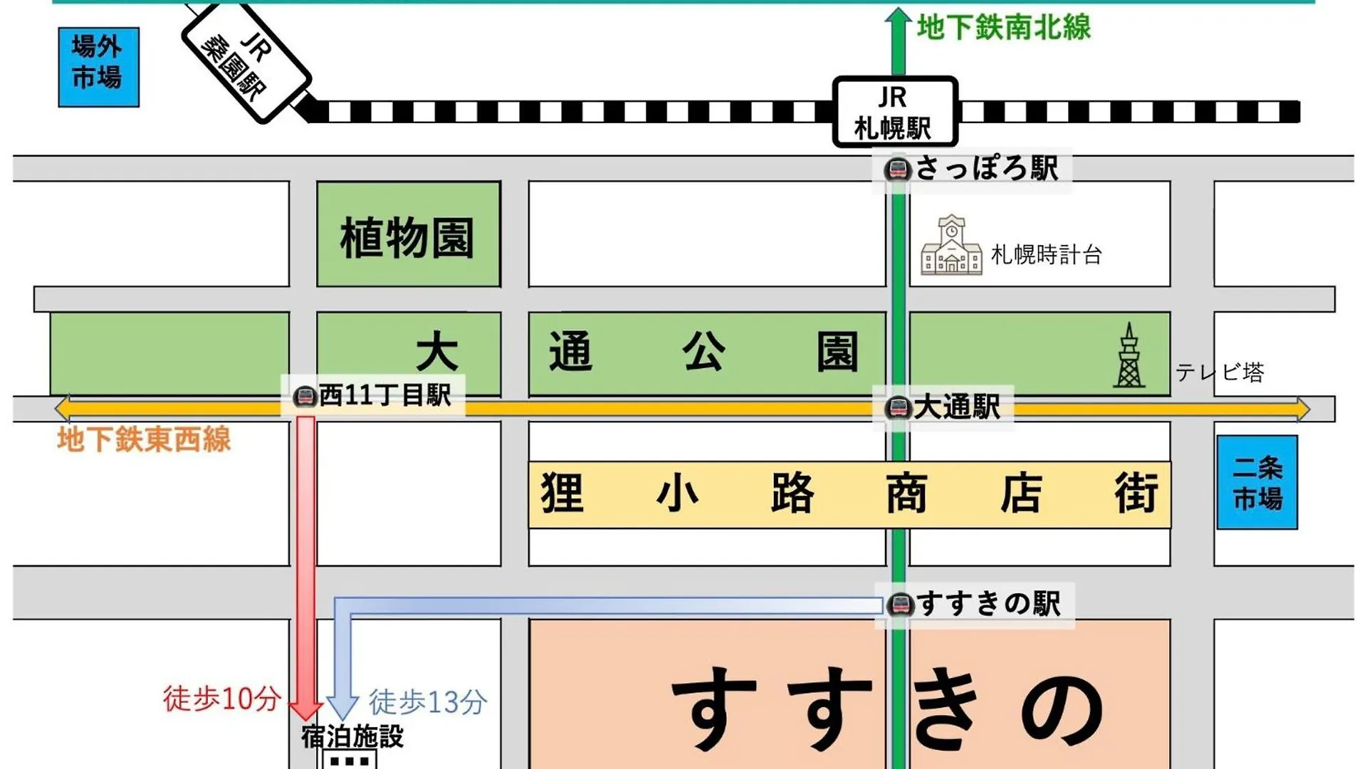 Appartement Endless Mitsui Minami 5Jo II - Vacation Stay 18393 Sapporo Japan